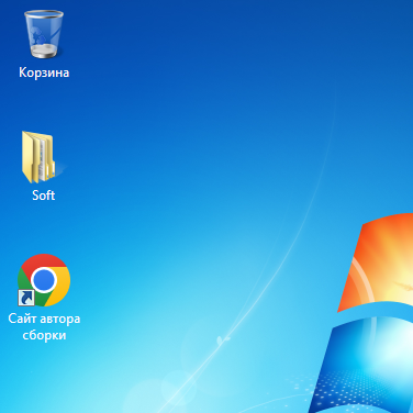 Windows 7 Enterprise x86
